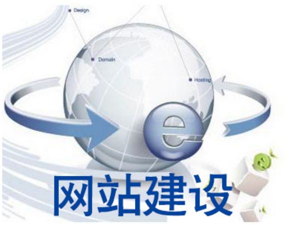 泉州市做网站多少钱 靠谱建站公司怎么选