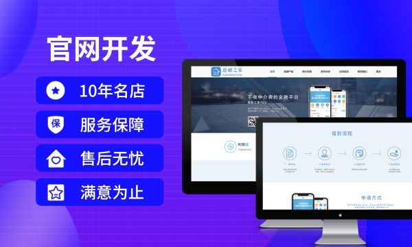 泉州�做网站获客能力规划，打造高效询盘转化站点