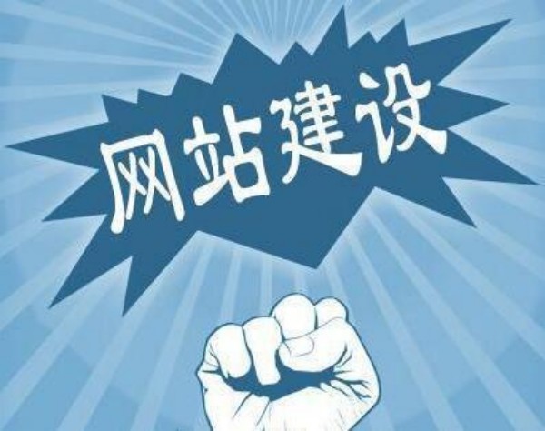 泉州市网站开发如何选对服务商 本地企业必看指南